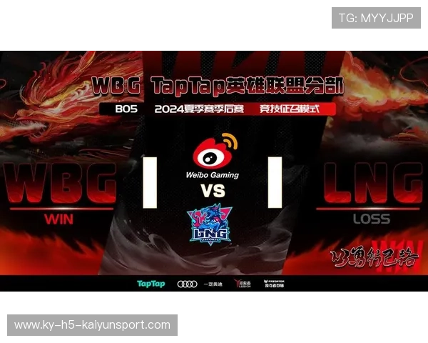 LPL决赛下路双人组联动直接结束比赛，精彩绝伦！